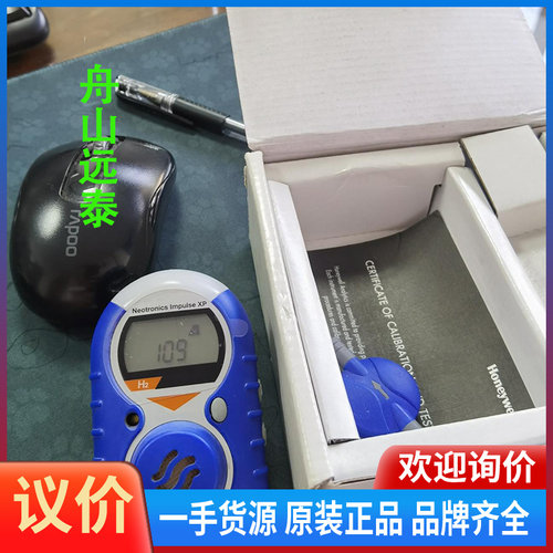 议价~HAF-800A | HAF-800D | HAW-700C