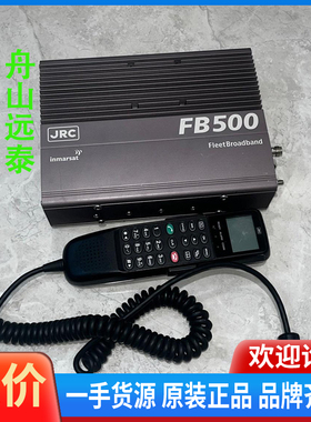 议价/JUE-500，BDE和handset