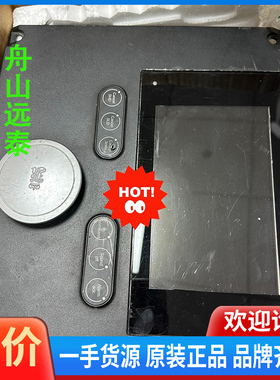 议价/kONGSBERG MARITIME AS Horten N