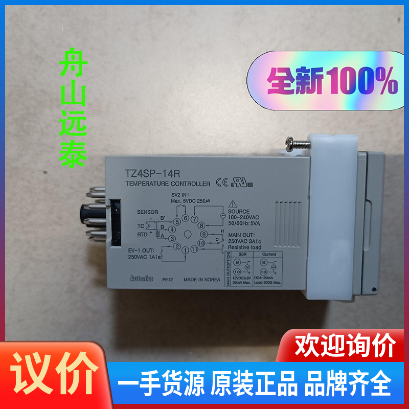议价/Autonics 温度控制器，:TZ4SP-14R