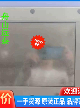 议价/MITUSUI MSR 三井BMS-2000III BMS-