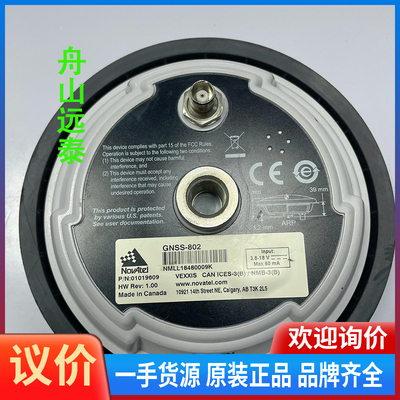 议价 Novatel GNSS-802