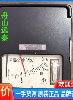 议价~Nakakita NSVBT732，中北粘度计