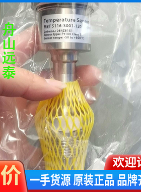 议价~084Z8151  丹佛斯温度传感器