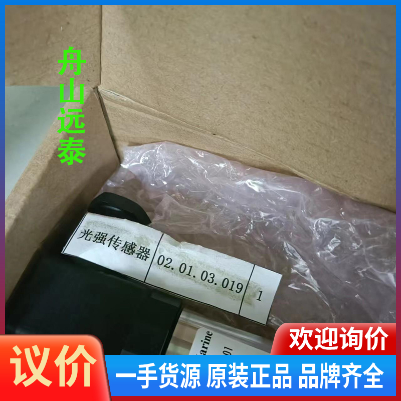 议价/COSCO（Weihai）WH-D1-01