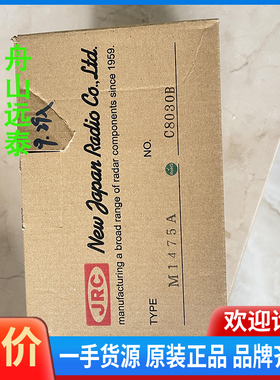 议价~M1475A 磁控管