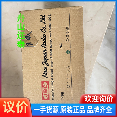 议价~M1475A 磁控管