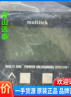 议价~Multitek迪尼率测量系统，M804-MD4