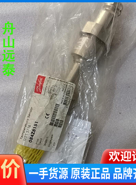 议价/丹佛斯温度传感MBT5116 084Z8151