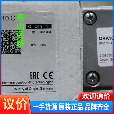 议价~AFLA LAVAL船舶锅炉配SIEMENS电眼QRA10
