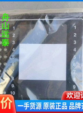 议价/SELCO Betonvej M2000  Dk4000模块