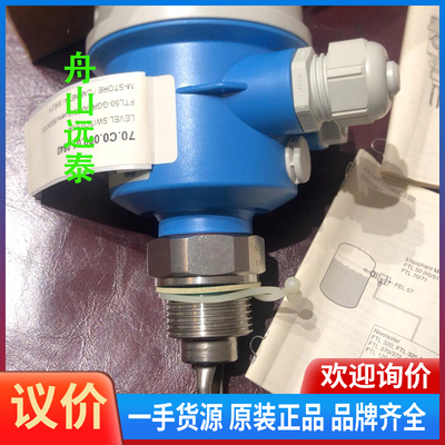 议价~Endress+Hauser FTL50-GGR2AA7G4