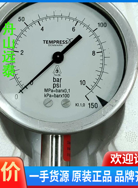议价~丹麦TEMPRESS 压力表