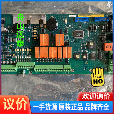 议价/EPC50 IO BOARD
