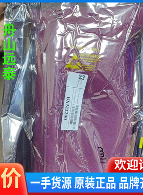 议价~sam电路板，BXM2200