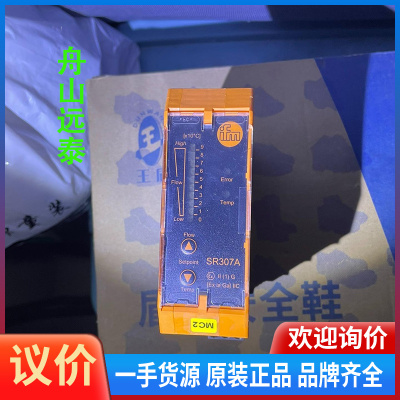 议价~ifm SR307A 24VDC