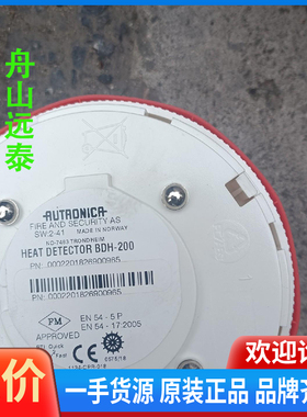 议价/BDH200