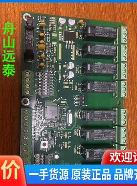 议价/康士廉火警/水雾系统CS4000 output