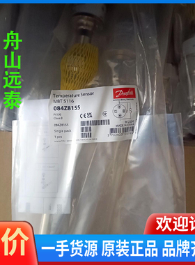 议价/084Z8155 温度传感器 5