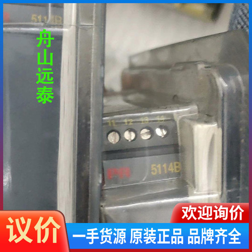 议价/5514A2B继电器，PR5114B隔离放大器，5114B2
