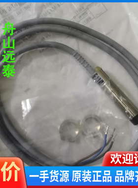 议价~测速探头Germany 09366 Niederdorf