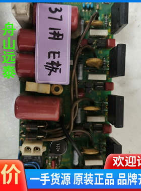 议价/2837雷达调制板03P9244