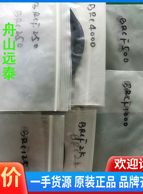 议价~Bloomfoss驱动头，BRC系列