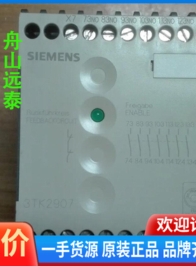 议价/Siemens 3TK2907-0BB4 / Z M1CP