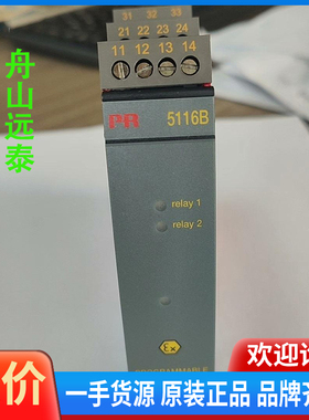 议价/PR5116B继电器，5116A放大器