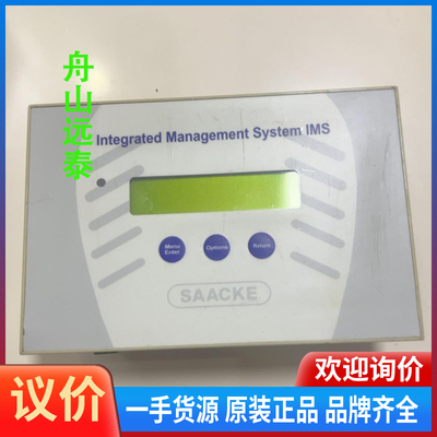 议价/saacke显示屏Integriertes Manageme