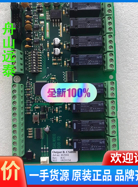 议价/康士廉火警 LOOP B CS4000，art no 462