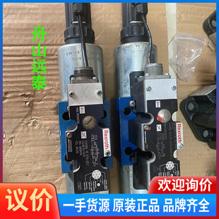 R900927230液压比例方向阀 4WREE10E75 议价