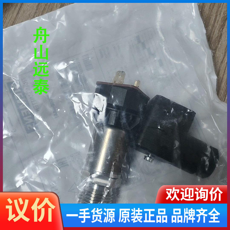 议价~7MF1567-3CD00-6AA1变送器