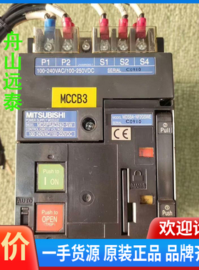 议价/三菱，MDSPSAD240-SW