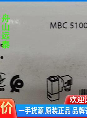 议价/丹佛斯压力开关 MBC5100 061B005266