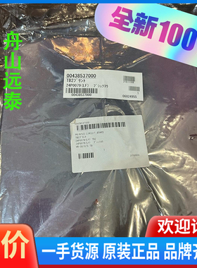 议价/古野 VDR VR-3000 TB2