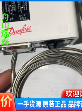 议价/丹佛斯压力开关060L112166