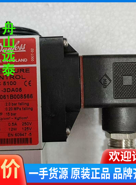 议价/丹佛斯压力开关061B008566