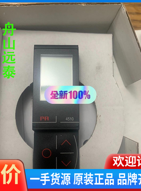 议价/PR4510 Display/ PRogramming fr