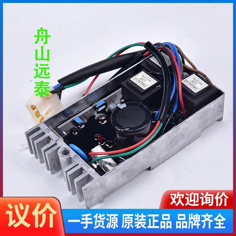 议价/开普AVR 调压板KI—DAVR-150S3自动电压调节器汽