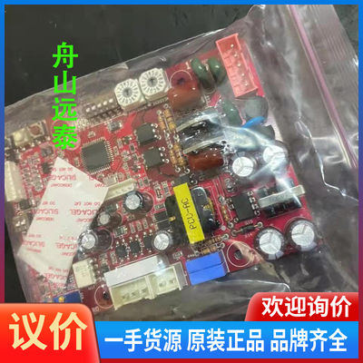 议价/HQ Proportional Control Unit