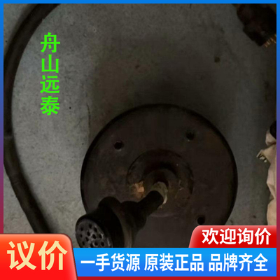 议价/JRC JLN-550计程仪探头/ Doppler log