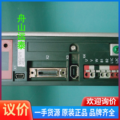 议价/松下伺服器MBDJT2210