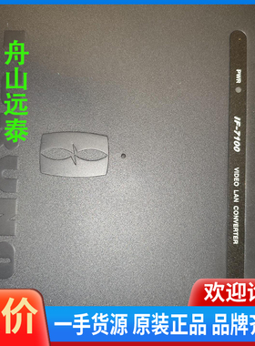 议价/古野 VR7000采集 IF-7100 IF7