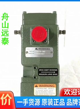 议价~WOODWARD E8250-502，调速器