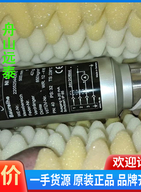 议价/CIRCOR 船舶工业NI134122052544