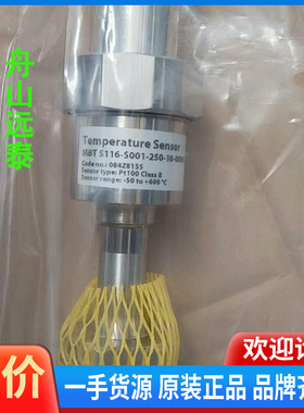 议价~温度传感器084Z8155