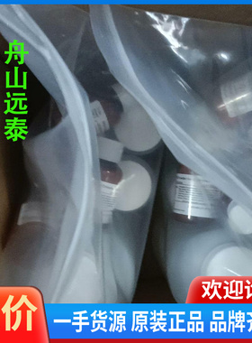 议价~压载水系统配，09991压载水试剂，Tr