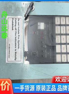议价~火警控制面板NOHMI BOSAI KOGYO
