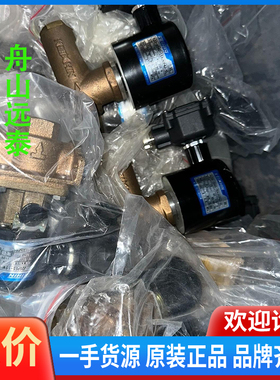 议价/KEIHIN锅炉电磁阀  VLD3-2040-15AUKP